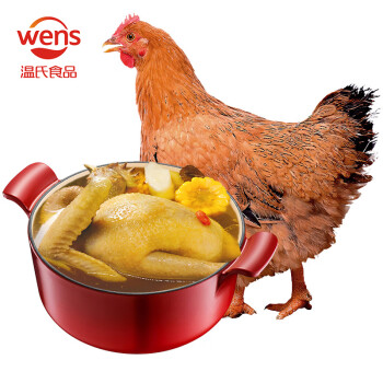 温氏 供港黄油母鸡1.4kg 黄油母鸡 冷冻农家土鸡走地鸡散养 鸡肉