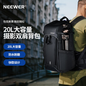 纽尔（NEEWER）PB010摄影包双肩充气腰垫防水相机包微单反镜头笔记本摄像休闲城市旅行户外背包大容量内胆包