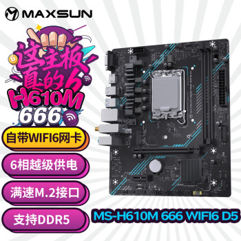 铭瑄（MAXSUN）MS- H610M 666 WiFi6 D5电脑主板支持DDR5 13490F/12400（Intel H610/LGA 1700）