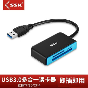 飚王SSK 高速USB3.0多合一读卡器 手机电脑双接口读卡器TF读卡器type-c扩展坞 SCRM330支持SD/TF/CF