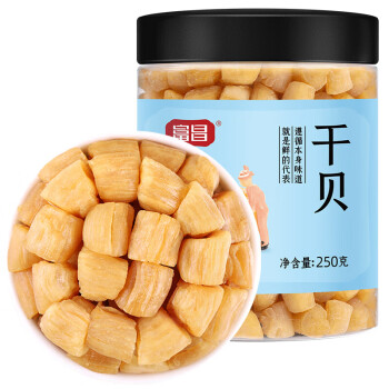 富昌 海鲜干货海产品瑶柱肉干煲汤火锅食材 干贝250g/罐 BS04