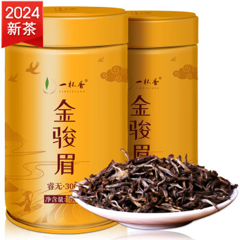 一杯香红茶金骏眉武夷山特级100g罐装茶叶2024新茶自己喝散装礼盒送礼