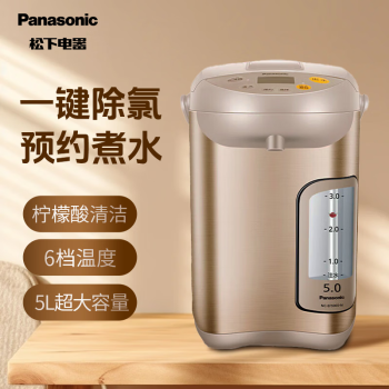 松下（Panasonic）5L电水壶 电热水瓶 可预约 食品级涂层内胆 全自动智能保温烧水壶 NC-EF5000-N 一号会员店