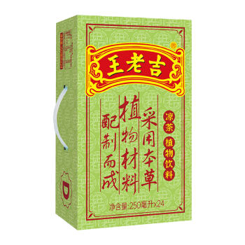 王老吉凉茶 植物饮料 绿盒装 250ml*24盒 整箱水饮 中华老字号 礼盒