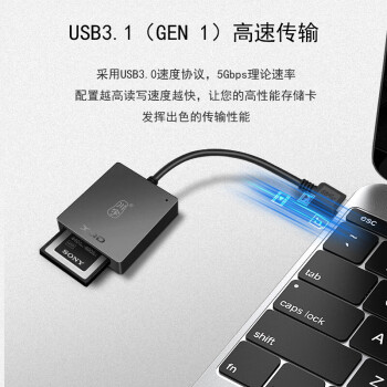 川宇 USB3.1（Gen 1）高速XQD读卡器 支持XQD G和M系列存储卡C501A