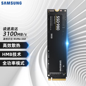 三星（SAMSUNG）500GB SSD固态硬盘 M.2接口(NVMe协议) 980 NVME 电脑台式（MZ-V8V500BW）【装机优选】