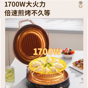 九阳家用电饼铛火力可调煎烤机烙饼机双面加热早餐机JK-30K09