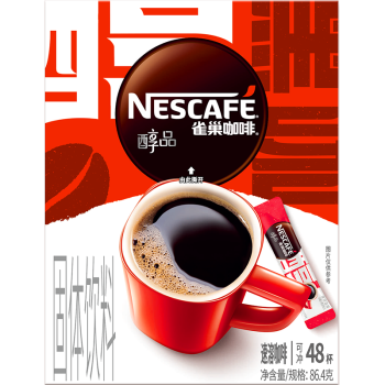 雀巢（Nestle）醇品速溶美式黑咖啡粉0糖0脂*运动健身燃减48包