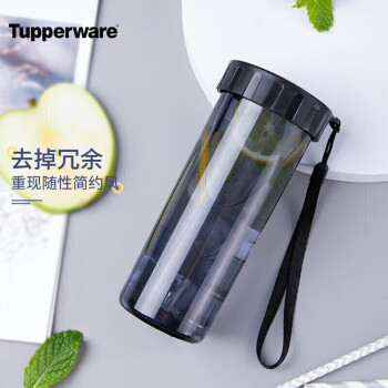 特百惠（Tupperware）莹彩塑料杯 男女学生夏季运动水杯子户外家用办公 酷炫黑430ML