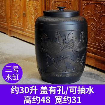 味邦紫陶茶叶罐储水罐紫砂茶罐密封罐茶叶罐储存罐陶瓷水缸