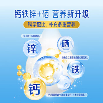君乐宝 (JUNLEBAO) 成人粉钙铁锌中老年营养奶粉800g