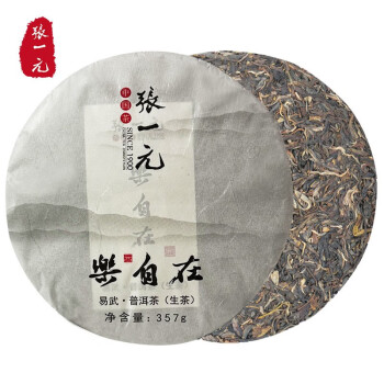 张一元 普洱茶（乐自在）357g古树茶浓香普洱生茶陈香云南普洱茶饼