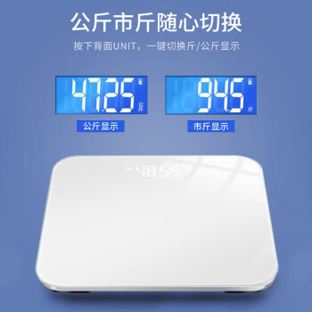 zaoboshi 高精准体重秤 LCD高清屏 充电款 经典白