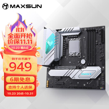铭瑄（MAXSUN）MS-iCraft B760M WIFI DDR5 电脑主板支持CPU 13400F/13700K/13900KF（Intel B760/LGA 1700）