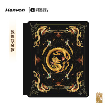 汉王（Hanvon）N10mini 敦煌联名款保护套福寿龙