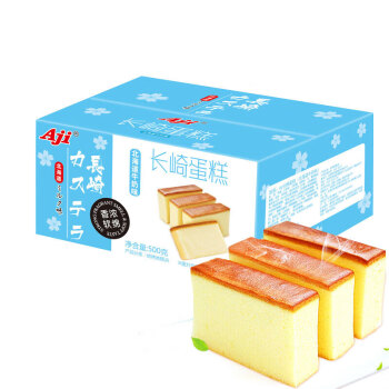 Aji 日式北海道 长崎蛋糕牛奶味500g/箱 饼干蛋糕零食糕点 营养早餐