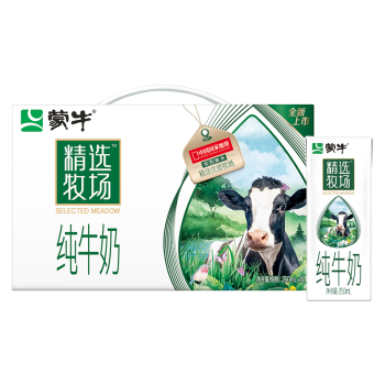 蒙牛（MENGNIU）精选牧场纯牛奶250ml×10盒【肖战推荐】精选奶源 礼盒装