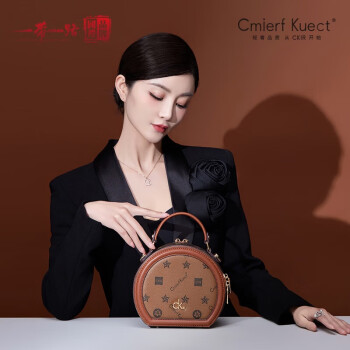 Cmierf Kuect （中国CKIR） 轻奢单肩女圆饼包 -2020A 浅棕色