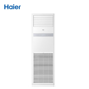 海尔（Haier）5匹 商用柜机 二级能效变频冷暖立柜式空调KFRd-120LW/5YAF82企业采购一价全包(包5米铜管）