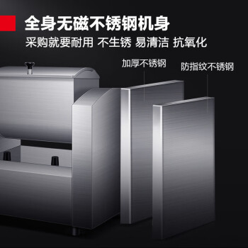 德玛仕厨师机全自动 和面机 商用厨房多功能揉面机 HMJ12.5(380V)