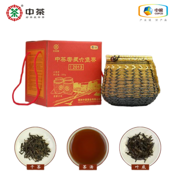 中茶窖藏2013六堡茶2021年陈化特级料500g/盒 汤色深红明亮 