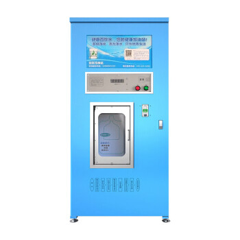 希力（XILI WATER）自动售水机社区直饮水站大型净水设备 XL-RO-400G售水机常规款（一键灌装版）