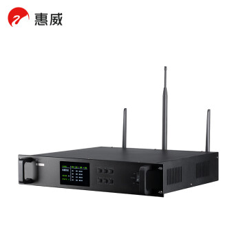 惠威HD1000无线会议系统（无线话筒主机）