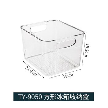 畅宝森冰箱收纳盒抽屉式食物饺子盒冷冻储物保鲜盒鸡蛋收纳盒9050#方形收纳盒2件起售 BD05