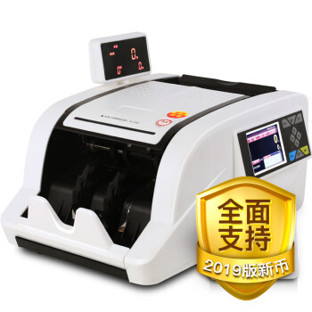 惠朗（huilang）HL-6000A新版人民币点钞机验钞机 A类点钞机验钞机 冠字号图像识别
