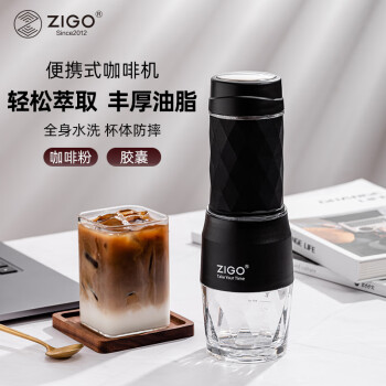 Zigo 便携式手压咖啡机外露营随身旅行咖啡机 质感黑 