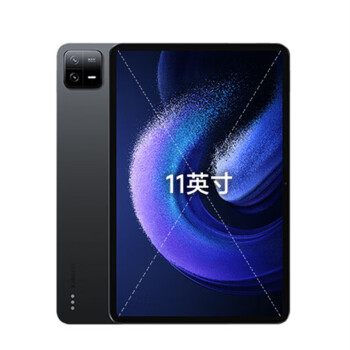 小米平板6Pro(xiaomiPad) 11英寸 骁龙8+强芯 144Hz高刷 2.8K超清 12+512GB 办公平板电脑TT 黑色