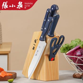 张小泉 刀具六件套 厨房不锈钢菜刀水果刀 实木刀座 锋木系列D40610100