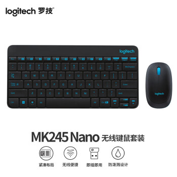罗技（Logitech） 无线键鼠套装 办公键盘紧凑型可调支架usb鼠标带2.4G接收台式机笔记本家用便携 MK245 颜色随机