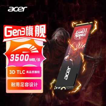 宏碁（acer） 512G SSD固态硬盘 M.2接口(NVMe协议) N3500系列 暗影骑士龙｜NVMe PCIe 3.0（3500MB/s读速）