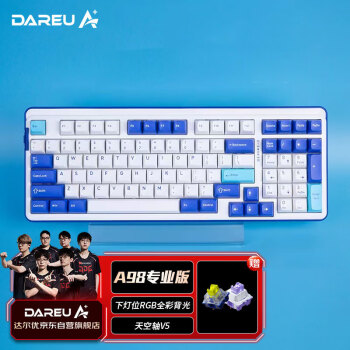达尔优（dareu）A98专业版98配列有线/无线/蓝牙三模机械键盘智能音控Gasket结构天空轴V5-幸运蓝