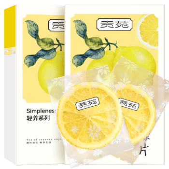 贡苑冻干柠檬片200克【共2盒】独立小包装蜂蜜柠檬干片水果泡水喝花茶