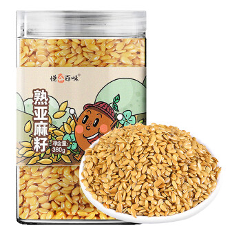 悦谷百味 黄金熟亚麻籽360g (可磨亚麻籽粉 五谷杂粮 烘焙 可榨油）