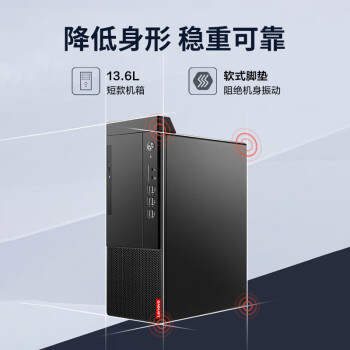 联想(Lenovo)启天M455商用办公台式机电脑主机整套(i7-12700 32G 1T固态+2T)27英寸 定制