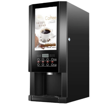 苏勒全自动饮料机商用速溶咖啡奶茶一体机冷热自助果汁豆浆热饮机   4冷4热+台式