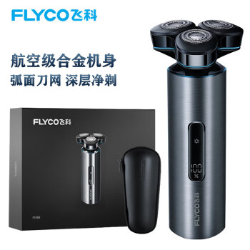飞科（FLYCO）电动剃须刀 全身水洗便携 须刨刮胡须刀剃胡刀 FS988