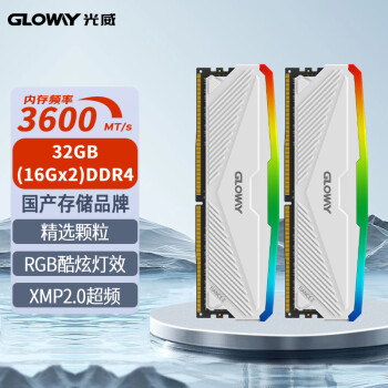 光威(Gloway) 32GB (16GBX2) 套装 DDR4 3600台式机内存 天策Ⅱ代系列 CL18 RGB灯条