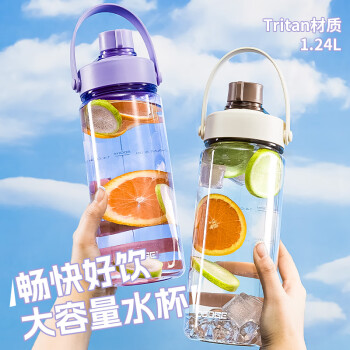 道奇大容量塑料水杯tritan男健身运动水杯女便携可手提杯国画棕1.24L