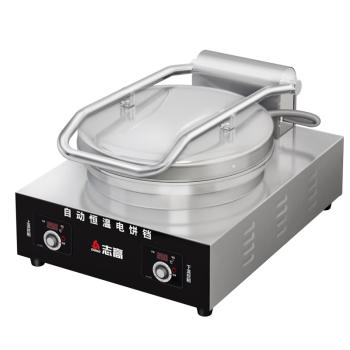 志高（CHIGO）商用电饼铛食堂大型双面加热自动电热特大号烤饼炉 烙饼机煎包机酱香饼机器