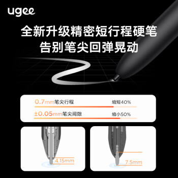 友基（UGEE）UE12数位屏 16K压感 手绘屏 电脑绘图屏 绘画手写屏 手绘板 液晶写字屏