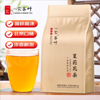 一农茉莉花茶高碎100g 老北京高沫高碎 茶叶自己喝 浓香耐泡