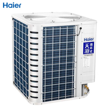 海尔（Haier）空气源热水器恒温循环式商用热泵热水器 KF435-X 2吨 裸机