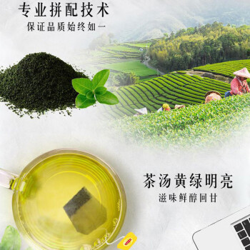茶茶一季 绿茶安徽黄山160g 独立袋泡双囊茶包办公室下午茶2g*80包