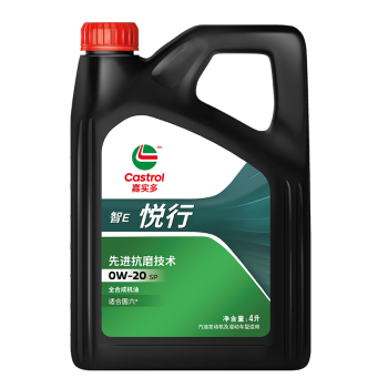 嘉实多（Castrol）行系列 悦行 智E版 全合成机油 润滑油 0W-20 SP 4L 汽车保养