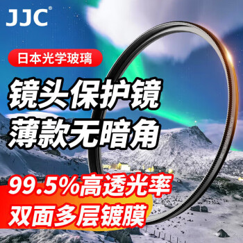 JJC uv镜 72mm滤镜 镜头保护镜 适用尼康24-70 Z62 Z63 Z72 Z5相机 佳能18-200 索尼 富士