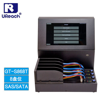 UReach佑华 GT-S868T 8盘位 存储介质信息消除系统 SAS/SATA双协议硬盘擦除机 每分钟30GB高速数据销毁